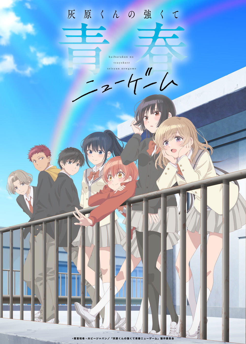  Haibara's Teenage New Game+ 