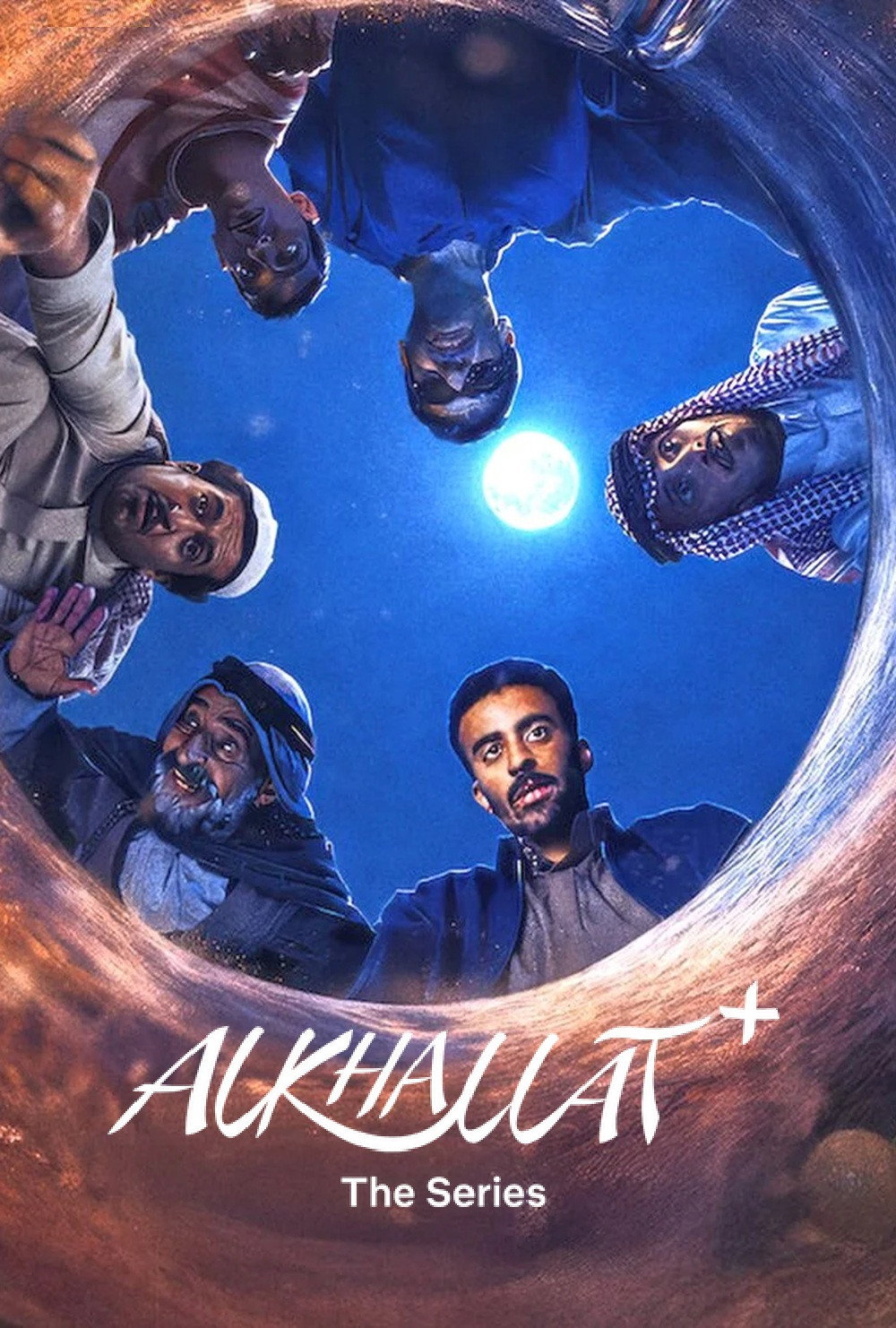  Alkhallat+ The Series 