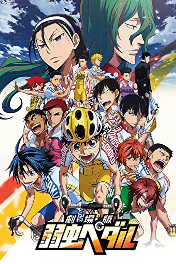  Yowamushi Pedal: Der Film 