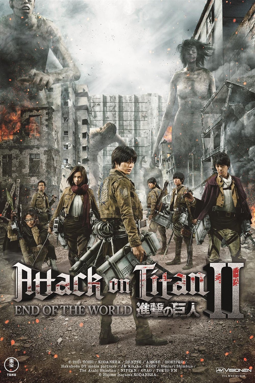  Attack On Titan II: End of the World 