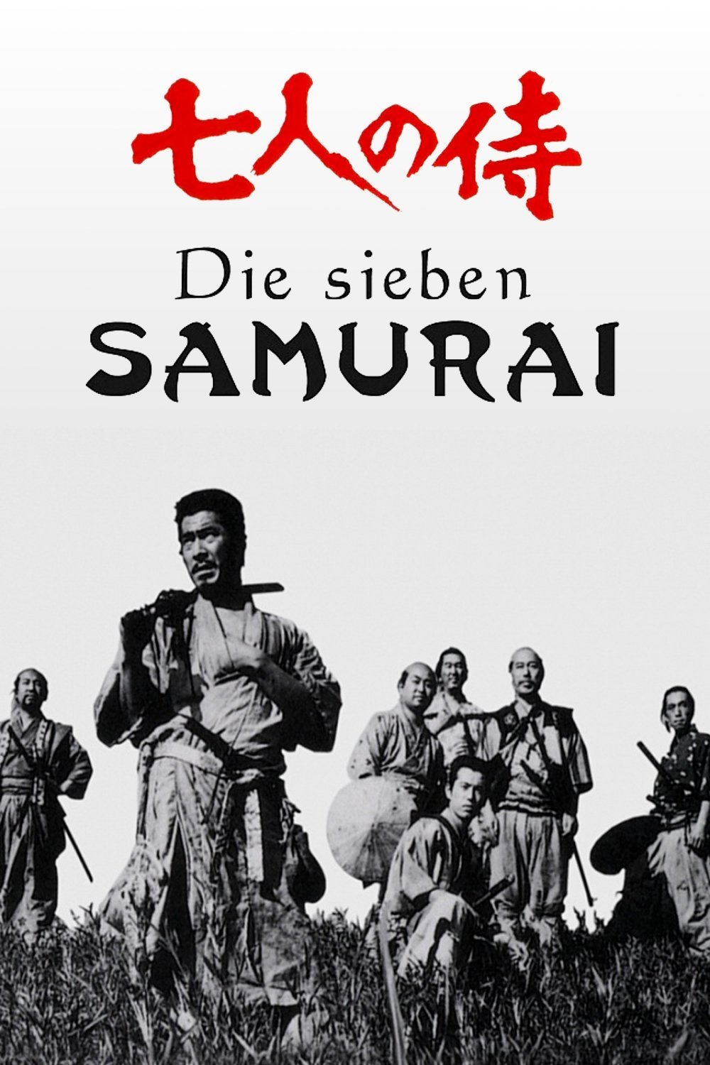  Die sieben Samurai 