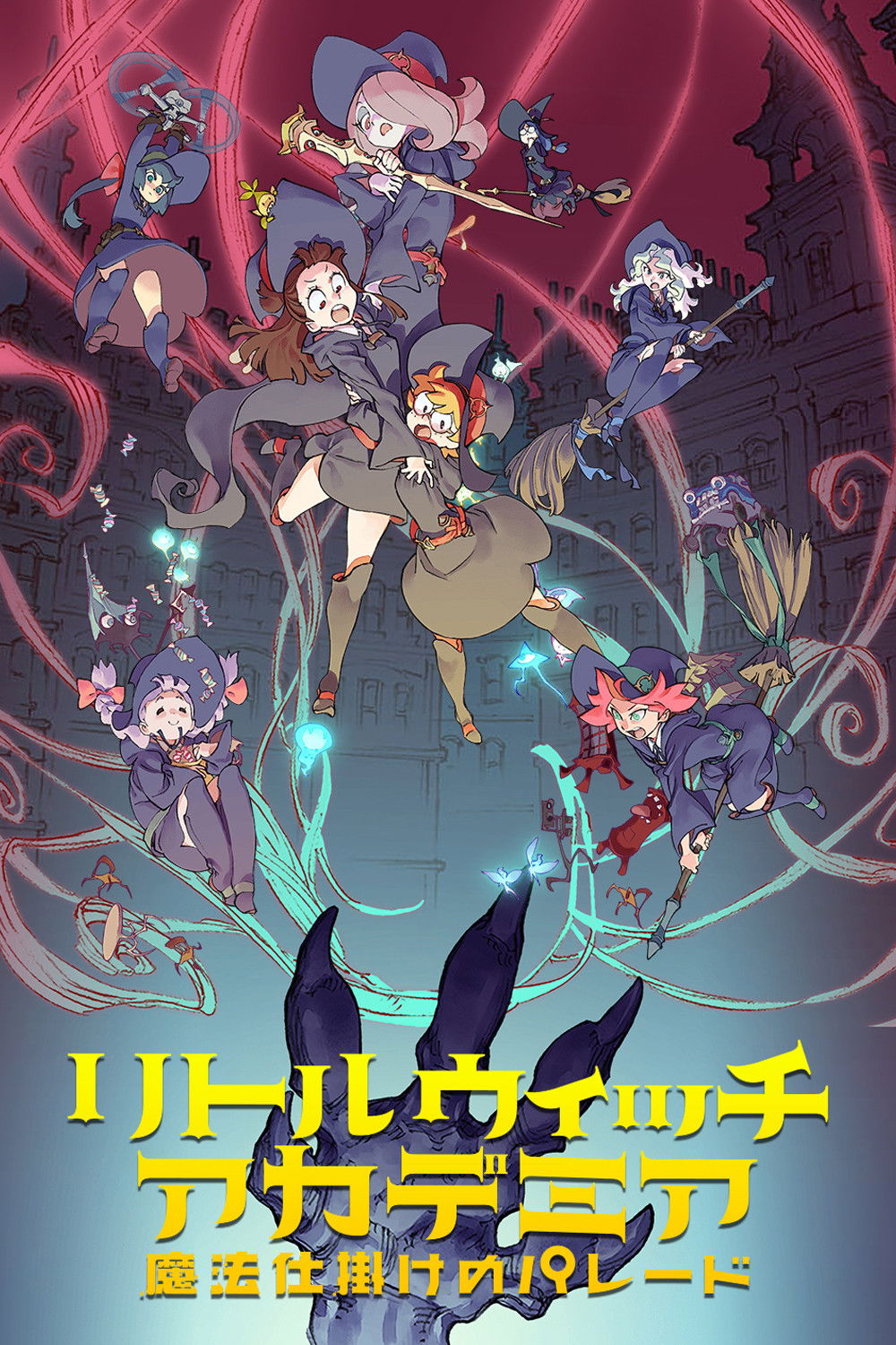  Little Witch Academia - Enchanted Parade 