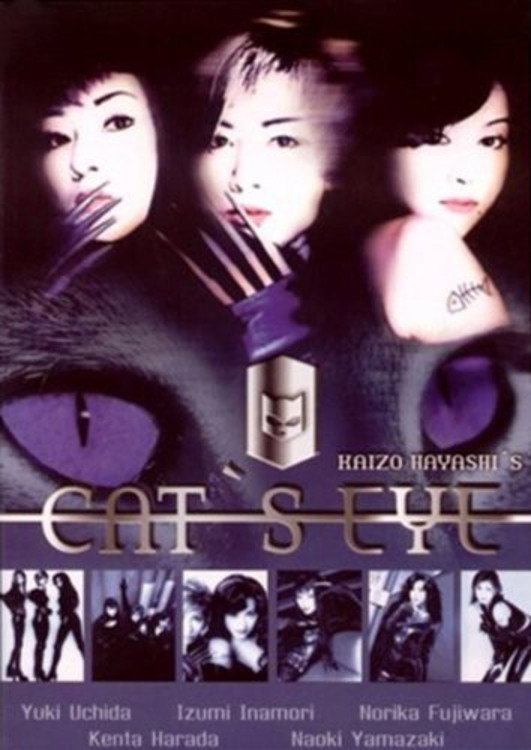  Cat's Eye 
