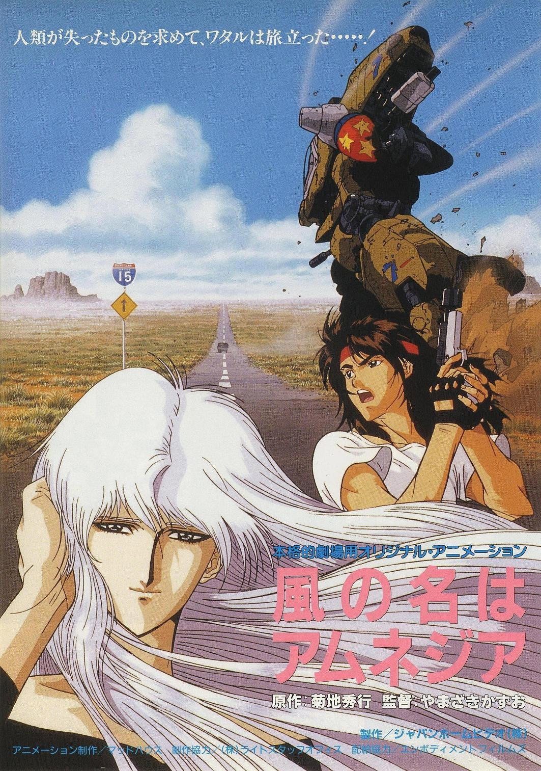  The Wind of Amnesia - Wind des Vergessens 