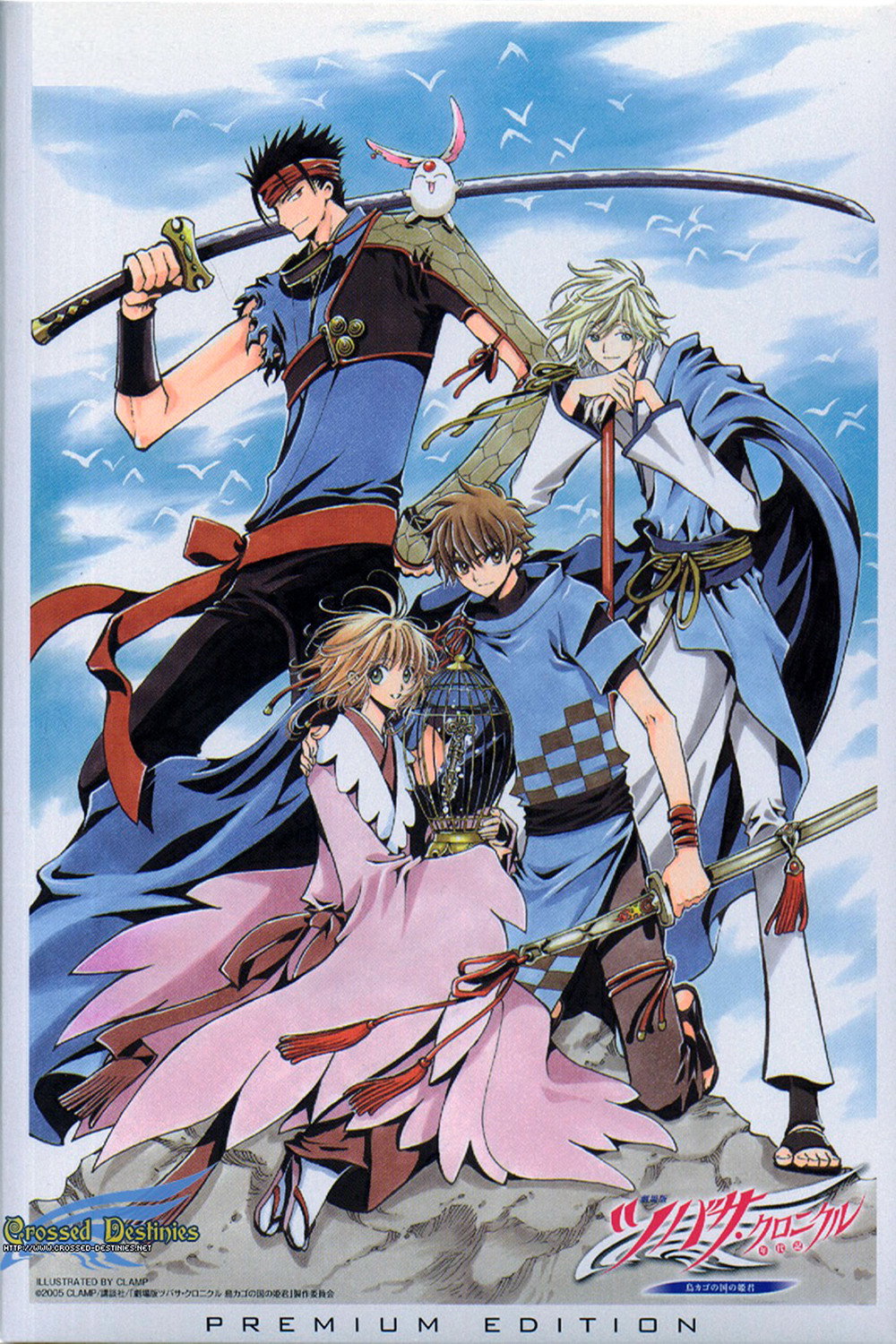  Tsubasa Chronicle - Der Film 
