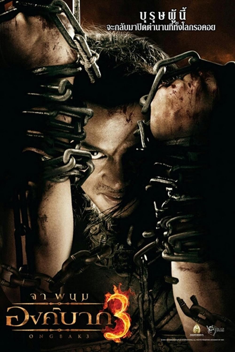  Ong Bak 3 