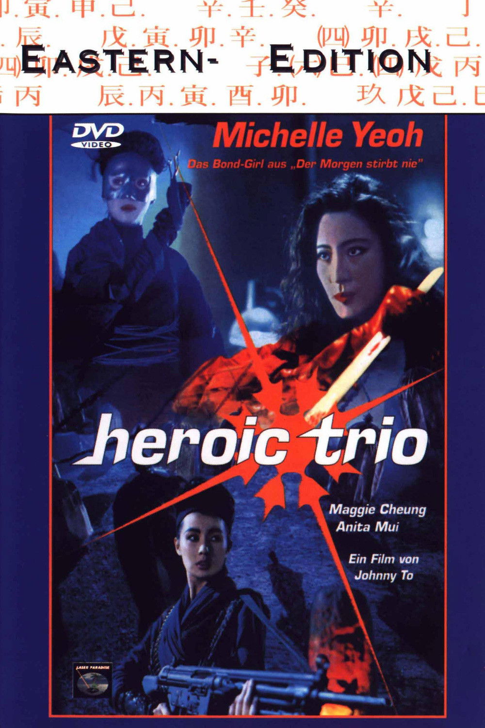  Heroic Trio 