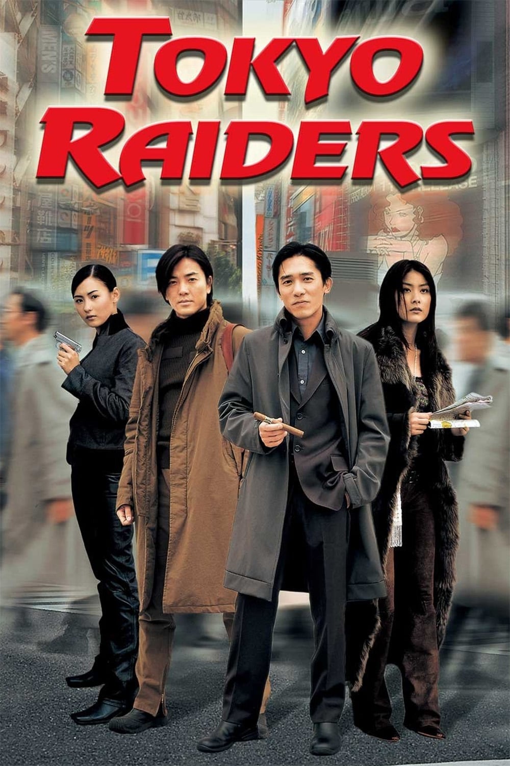  Tokyo Raiders 