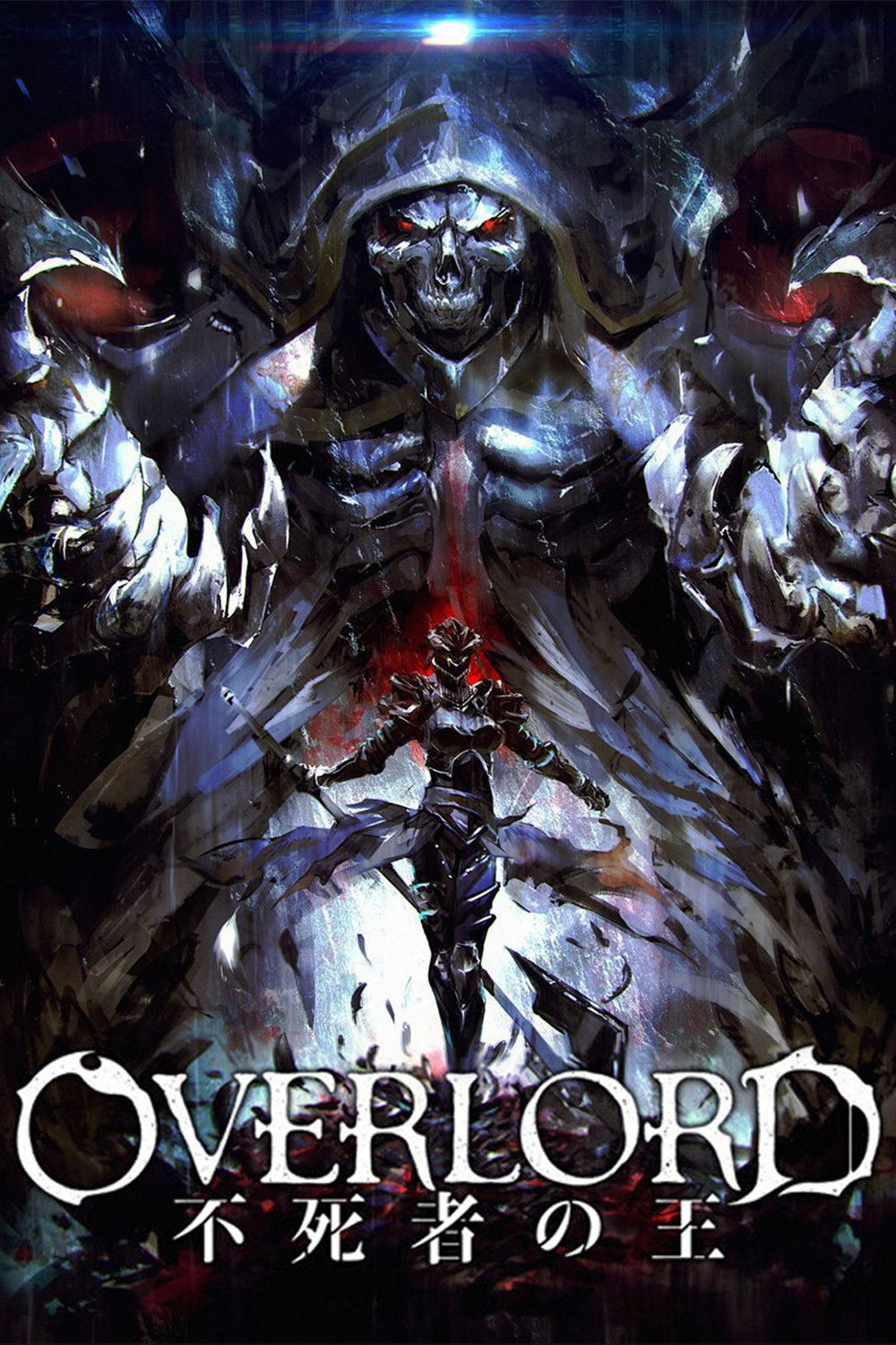  Overlord - Der untote König 