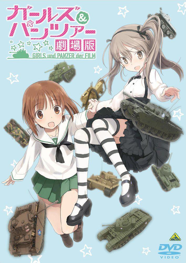  Girls und Panzer Gekijouban: Alice War 