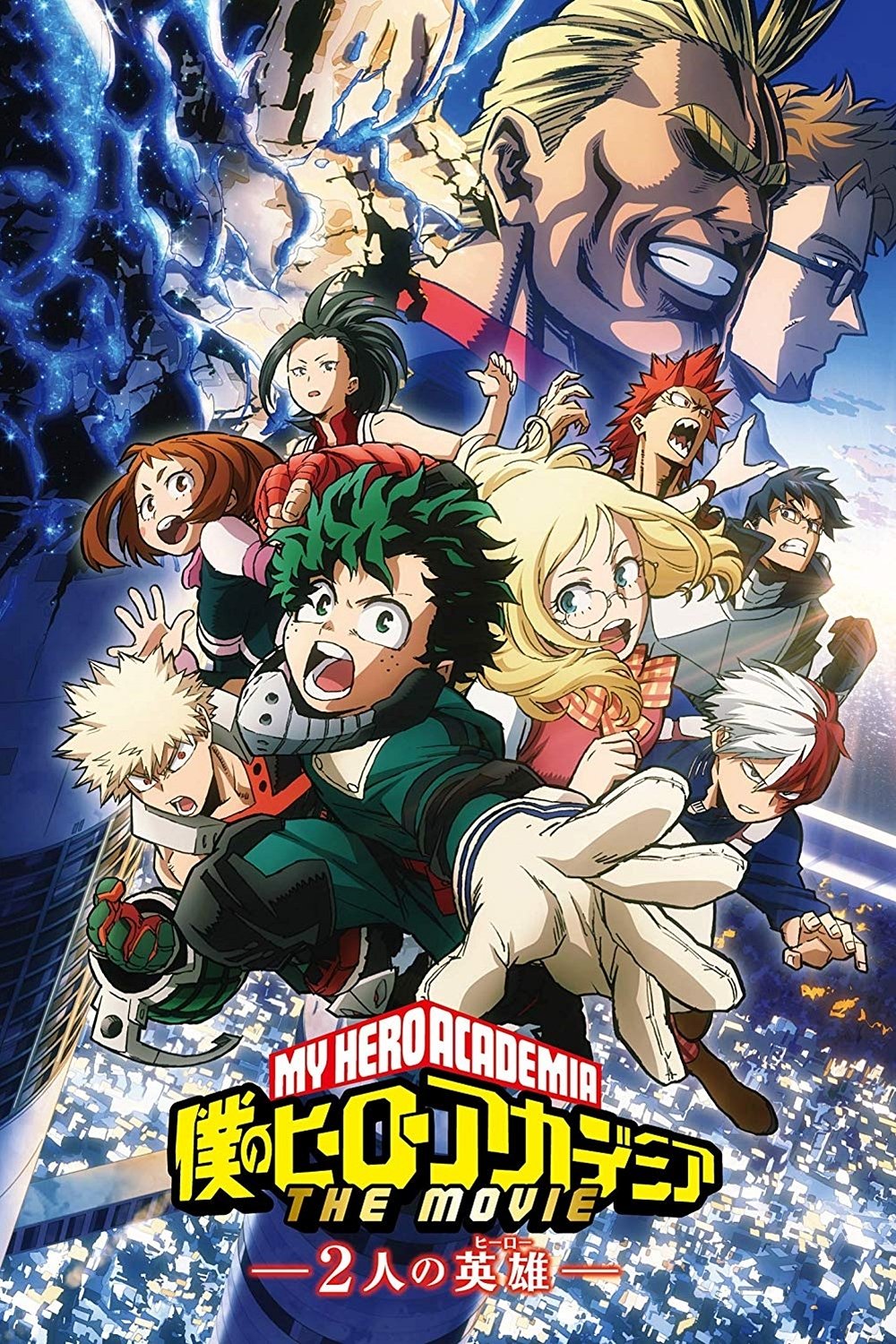  My Hero Academia: Two Heroes 