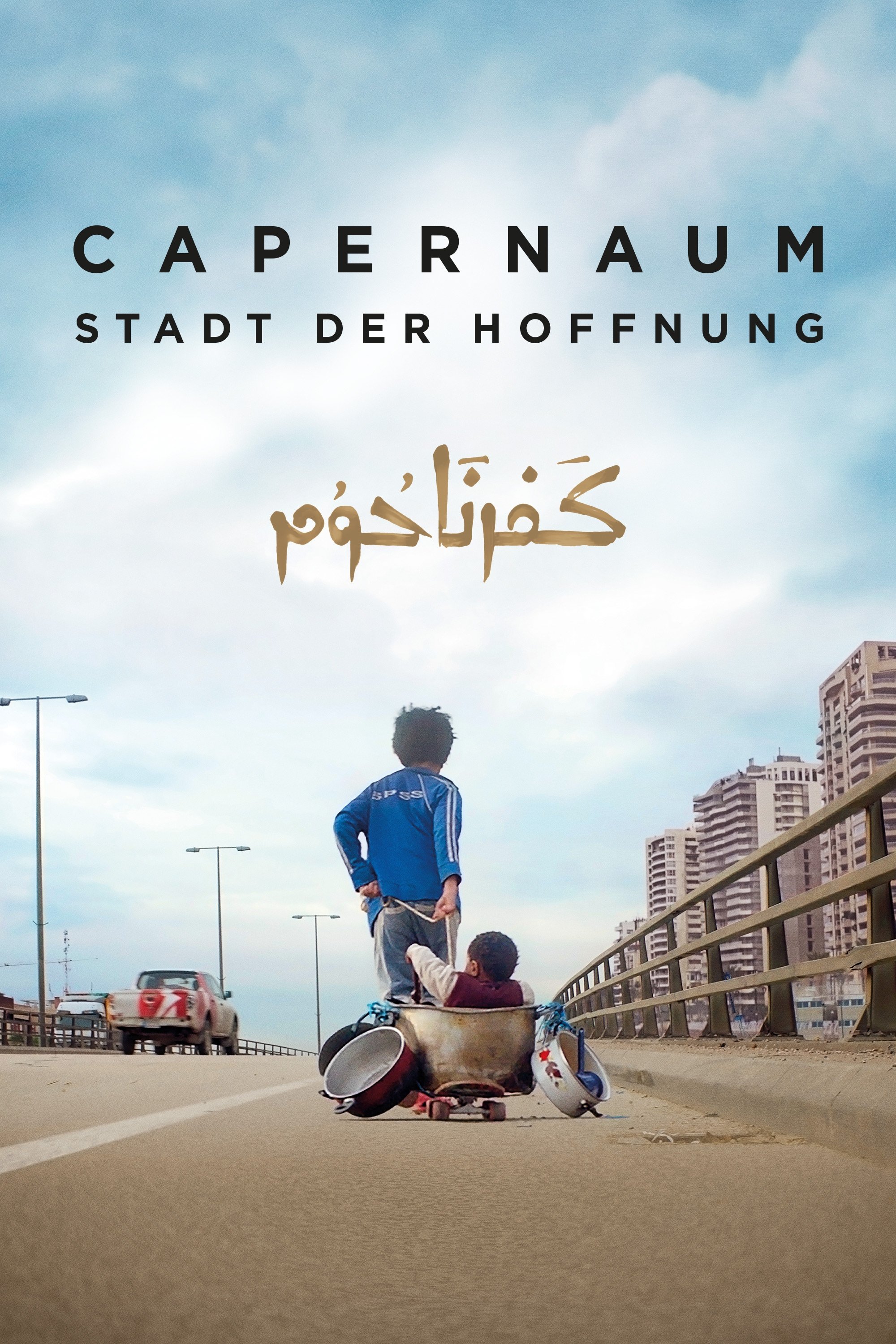  Capernaum - Stadt der Hoffnung 