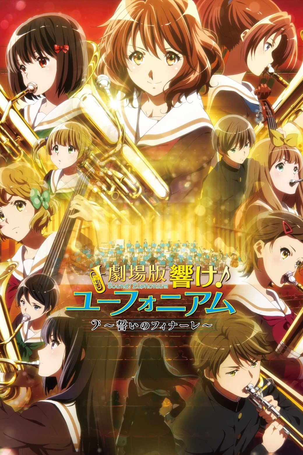  Sound! Euphonium: The Movie - Our Promise: A Brand New Day 