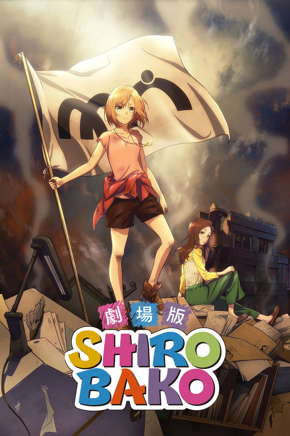  Shirobako: The Movie 