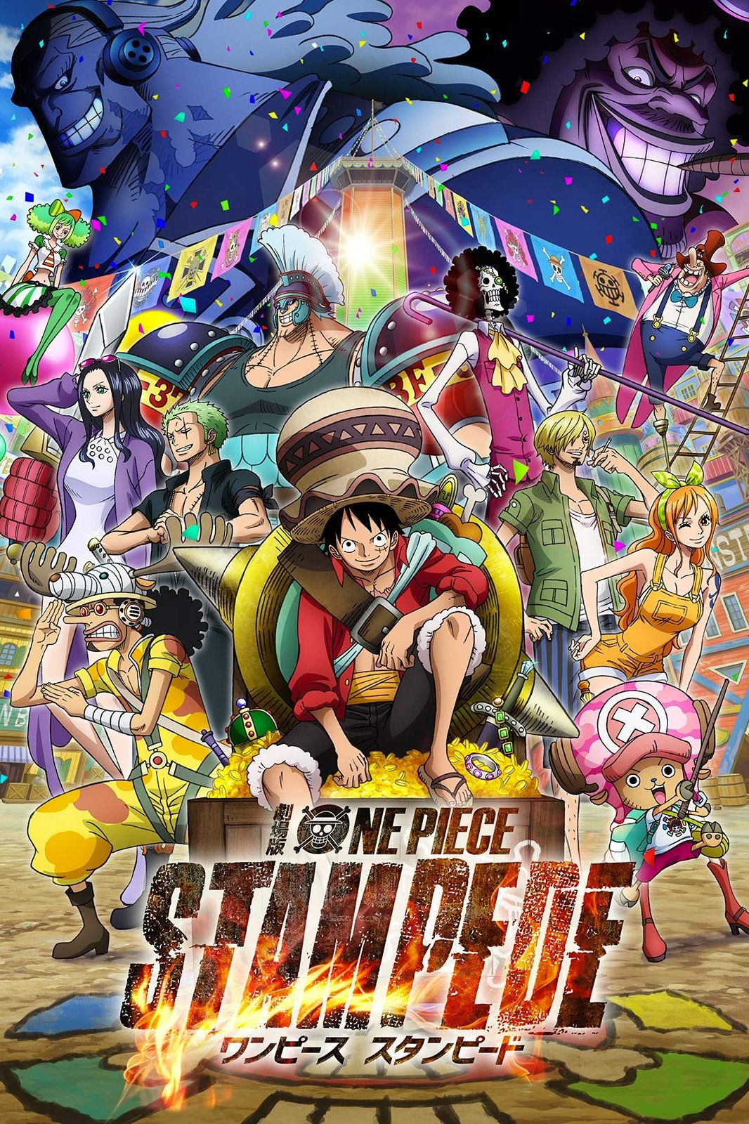  One Piece: Stampede 