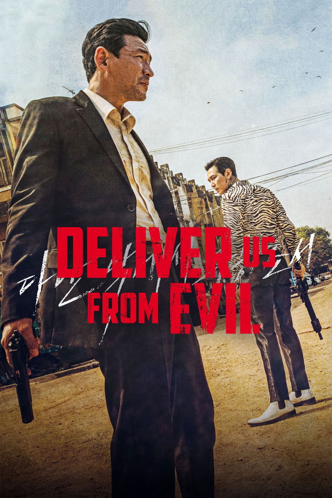  Deliver Us From Evil 