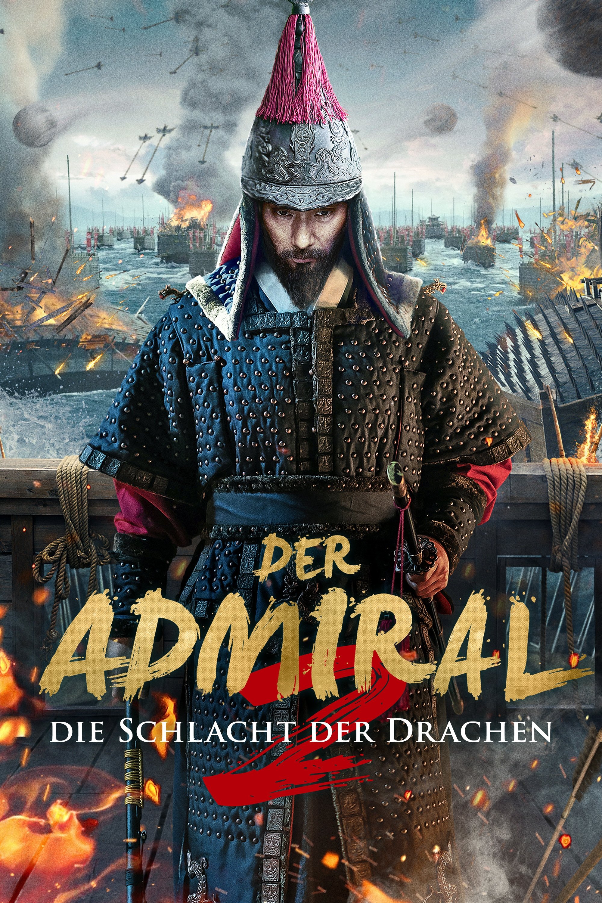  Der Admiral 2: Die Schlacht des Drachen 