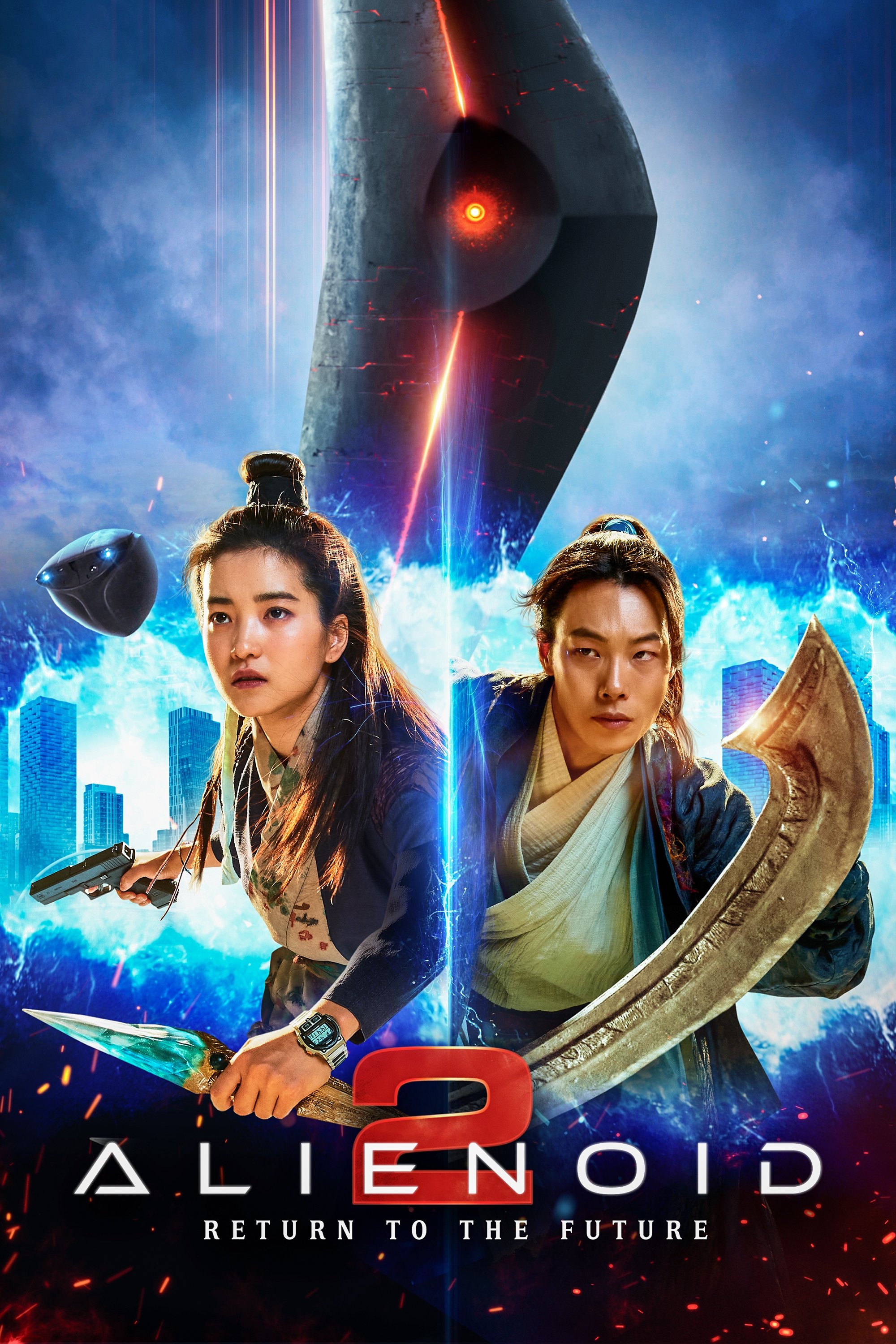  Alienoid 2: The Return to the Future 