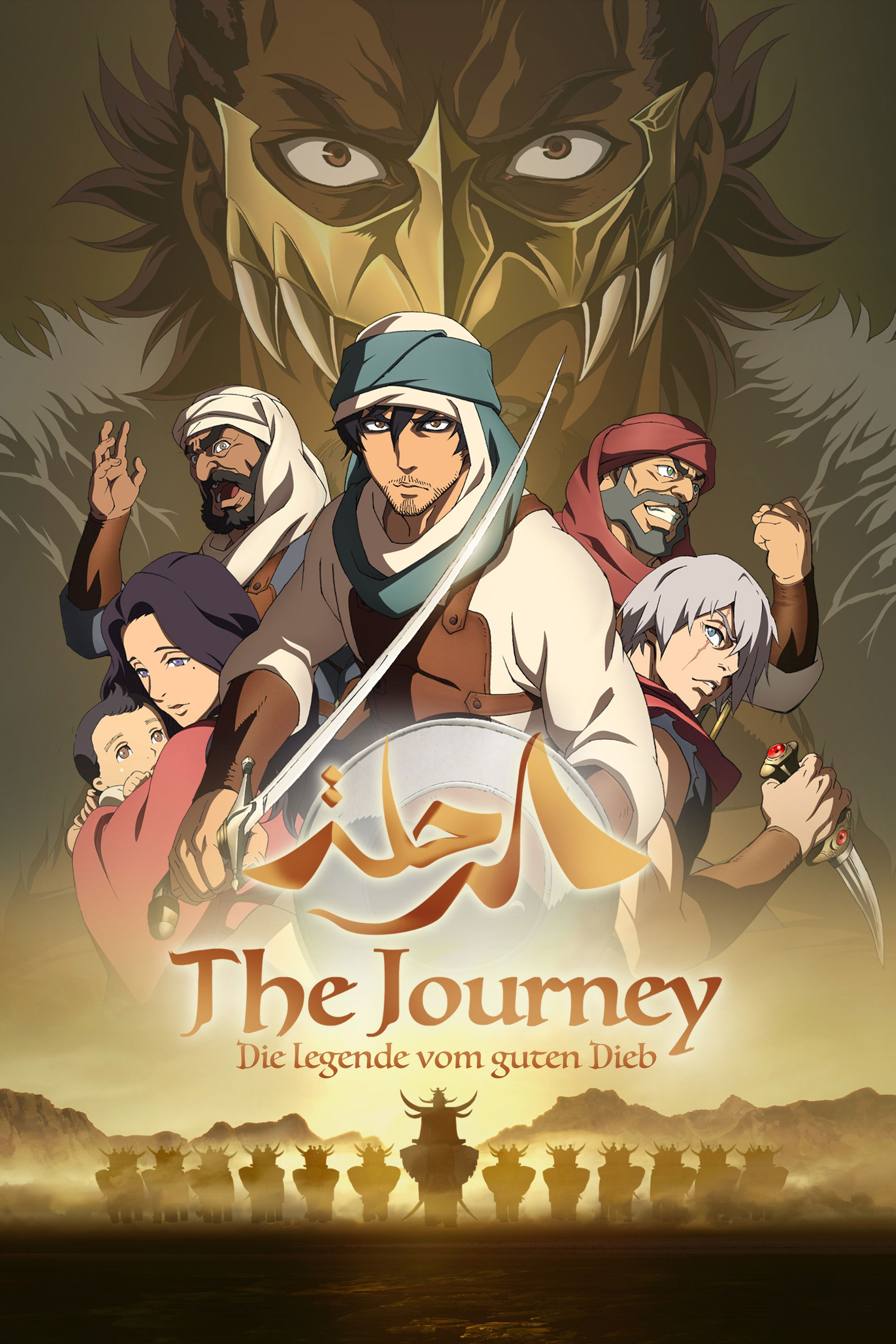  The Journey - Die Legende vom guten Dieb 