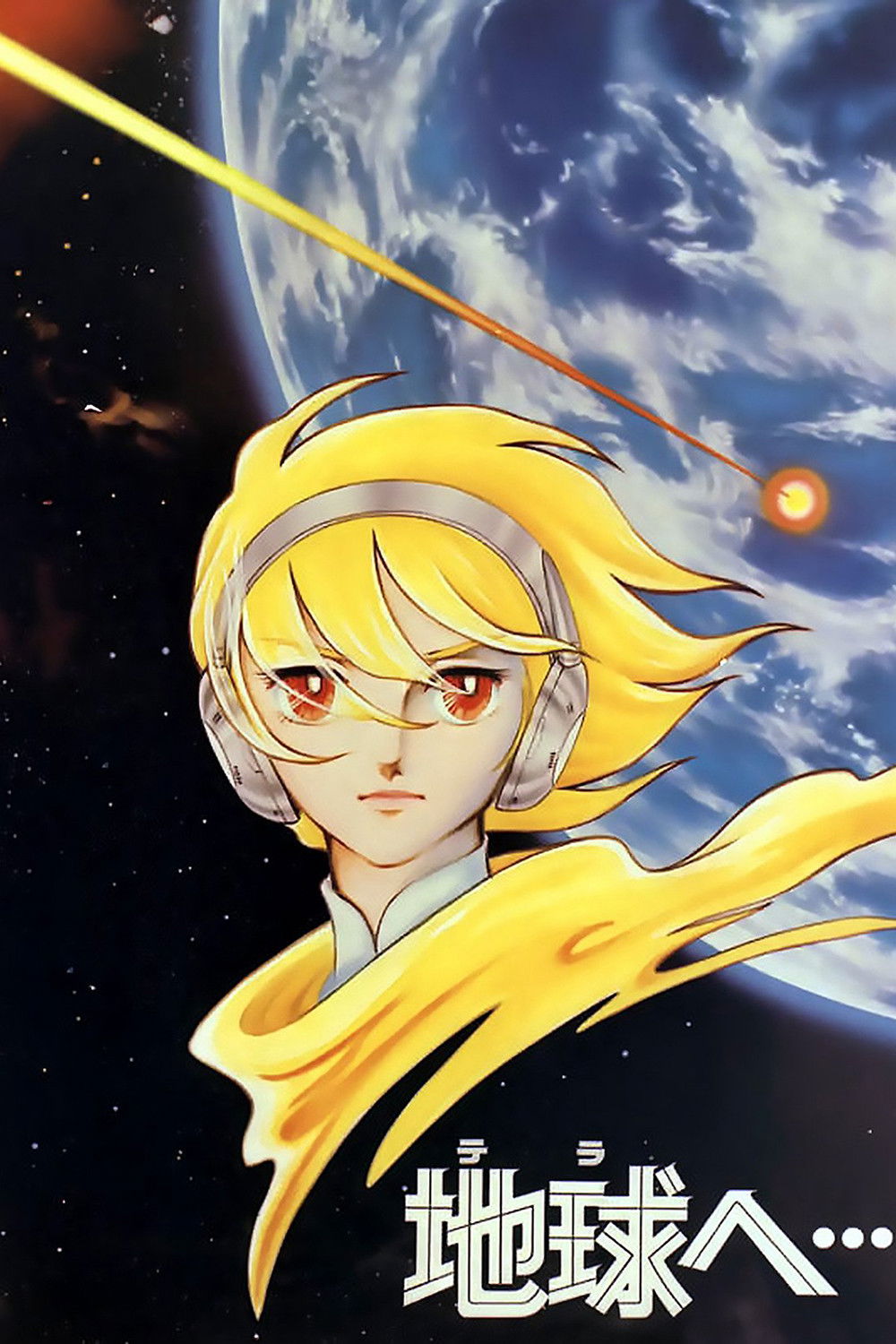  Toward the Terra 