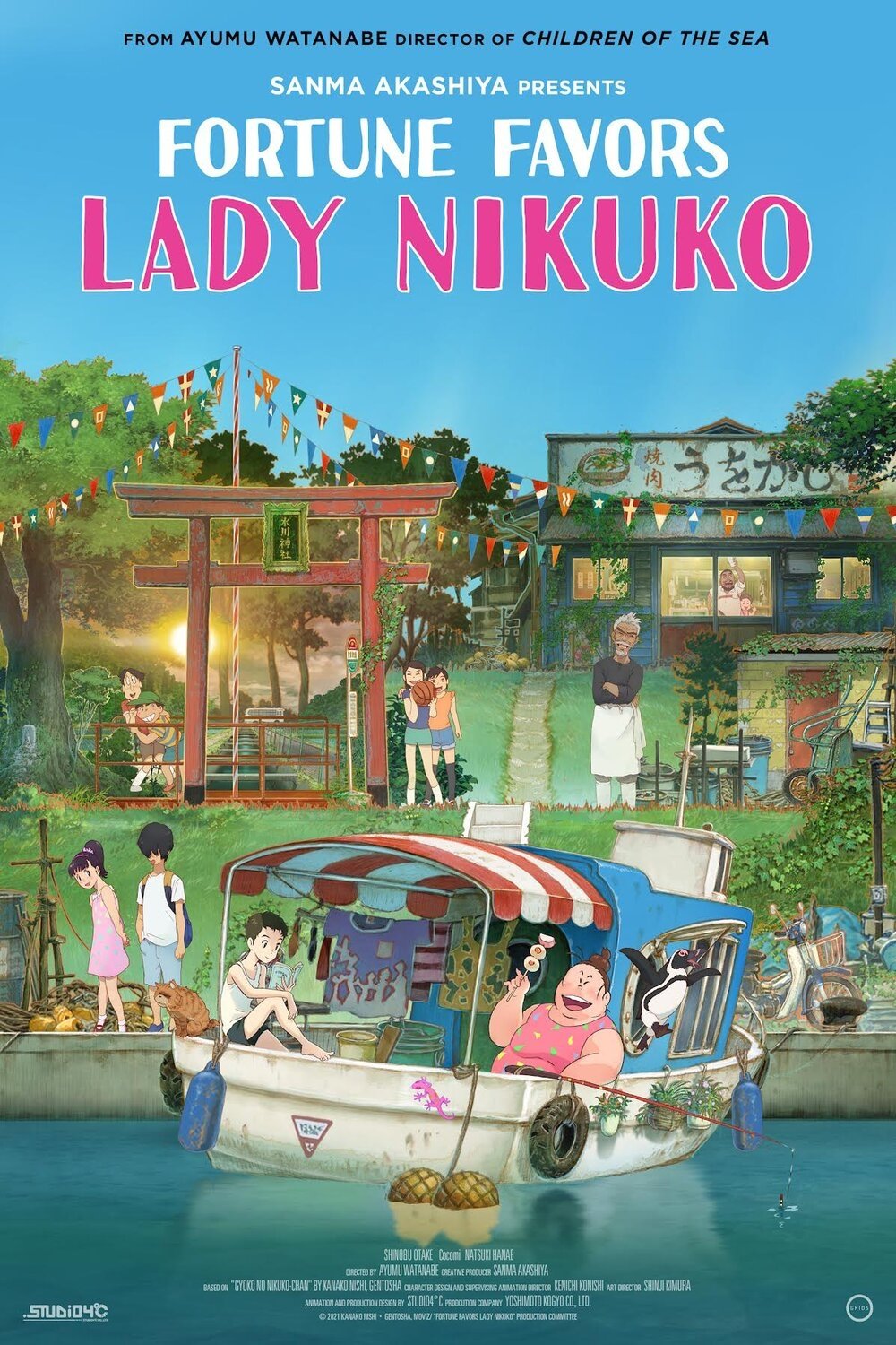 Fortune Favors Lady Nikuko 