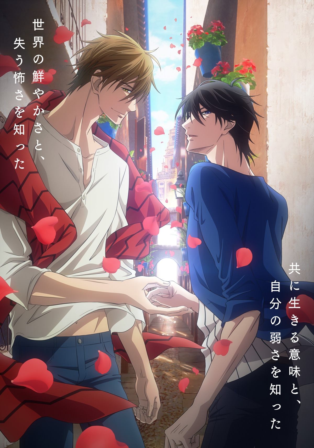  Dakaichi - I’m Being Harassed by the Sexiest Man of the Year 