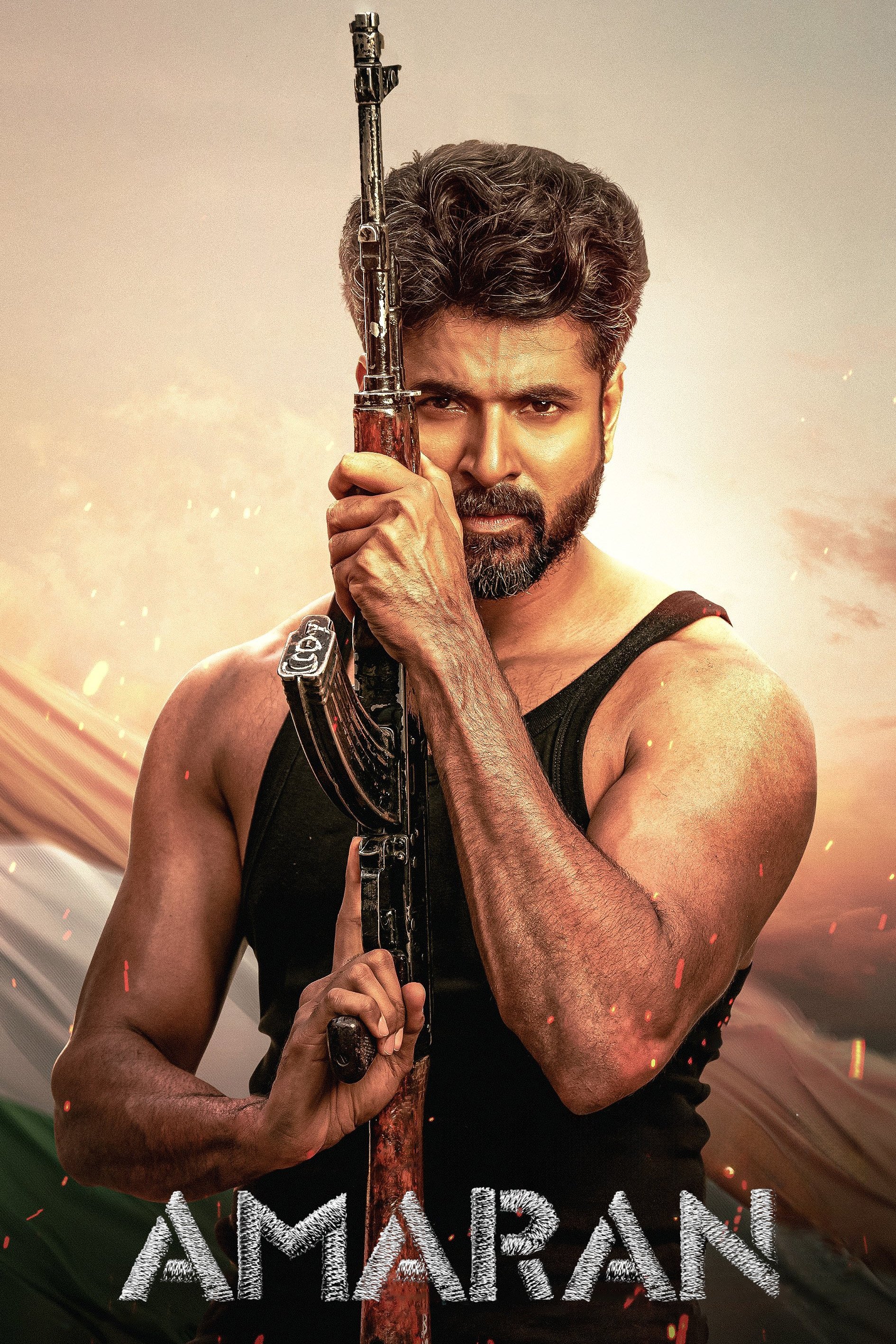  அமரன் 