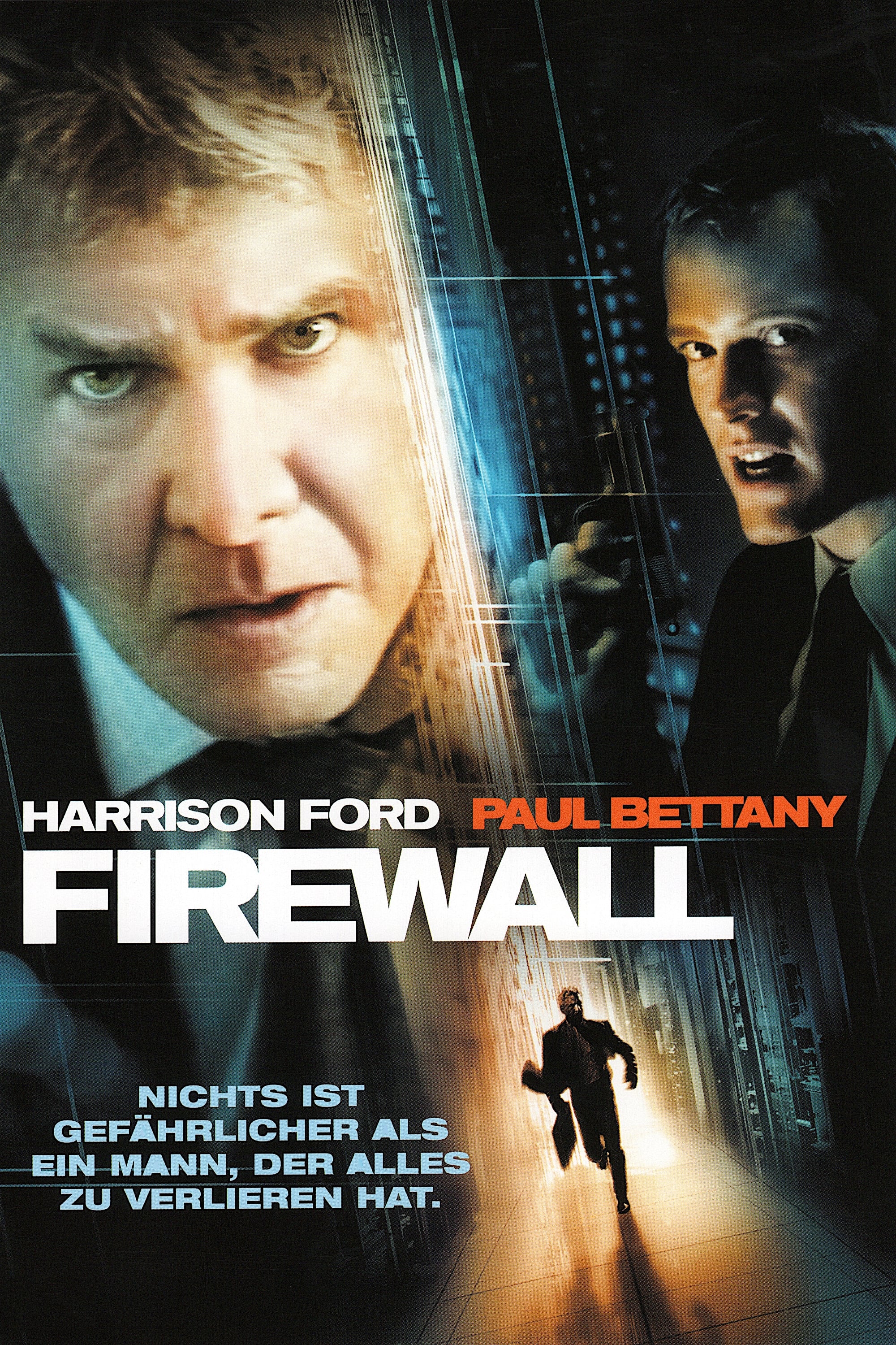  Firewall 