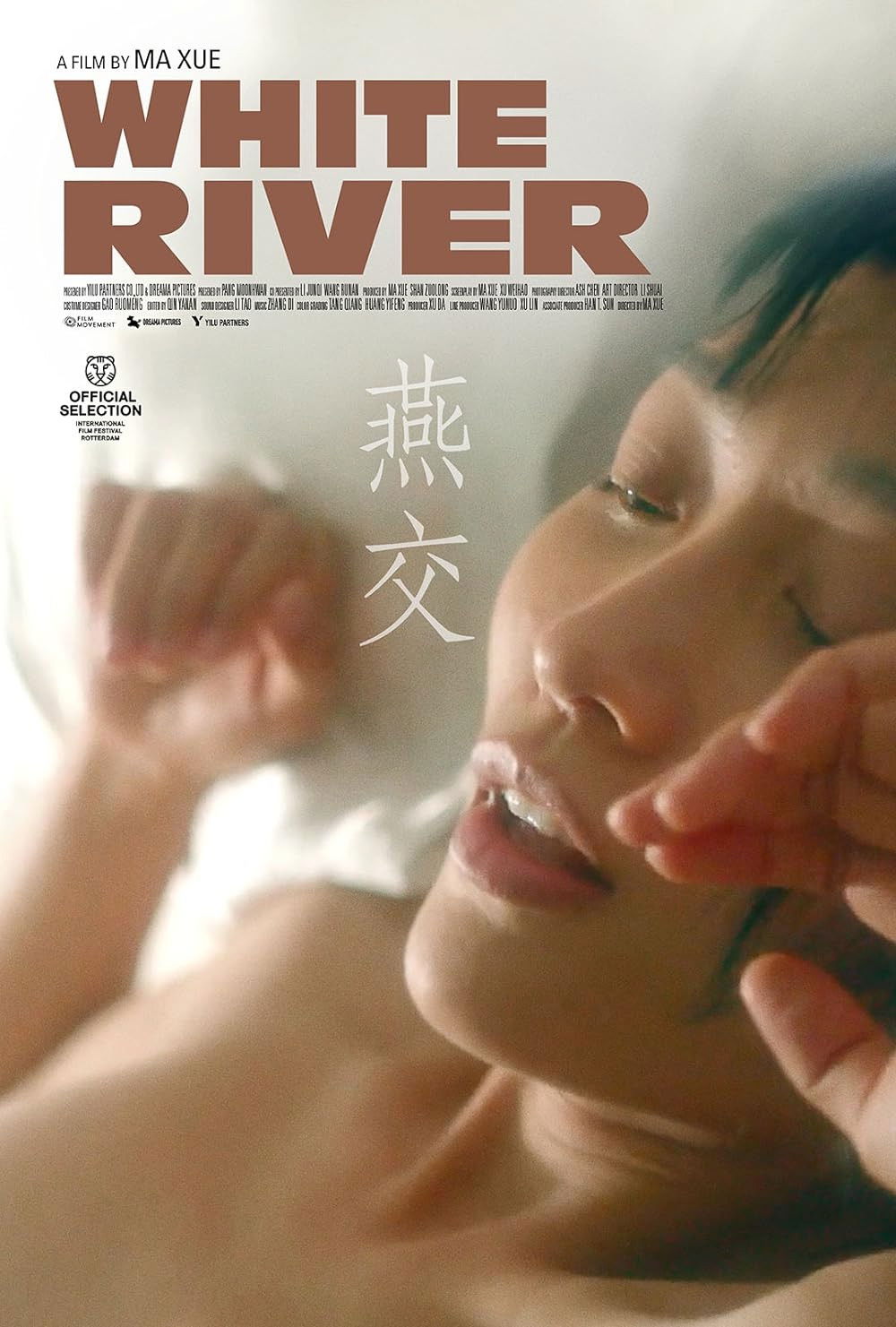  White River: Das Spiel mit der Lust 