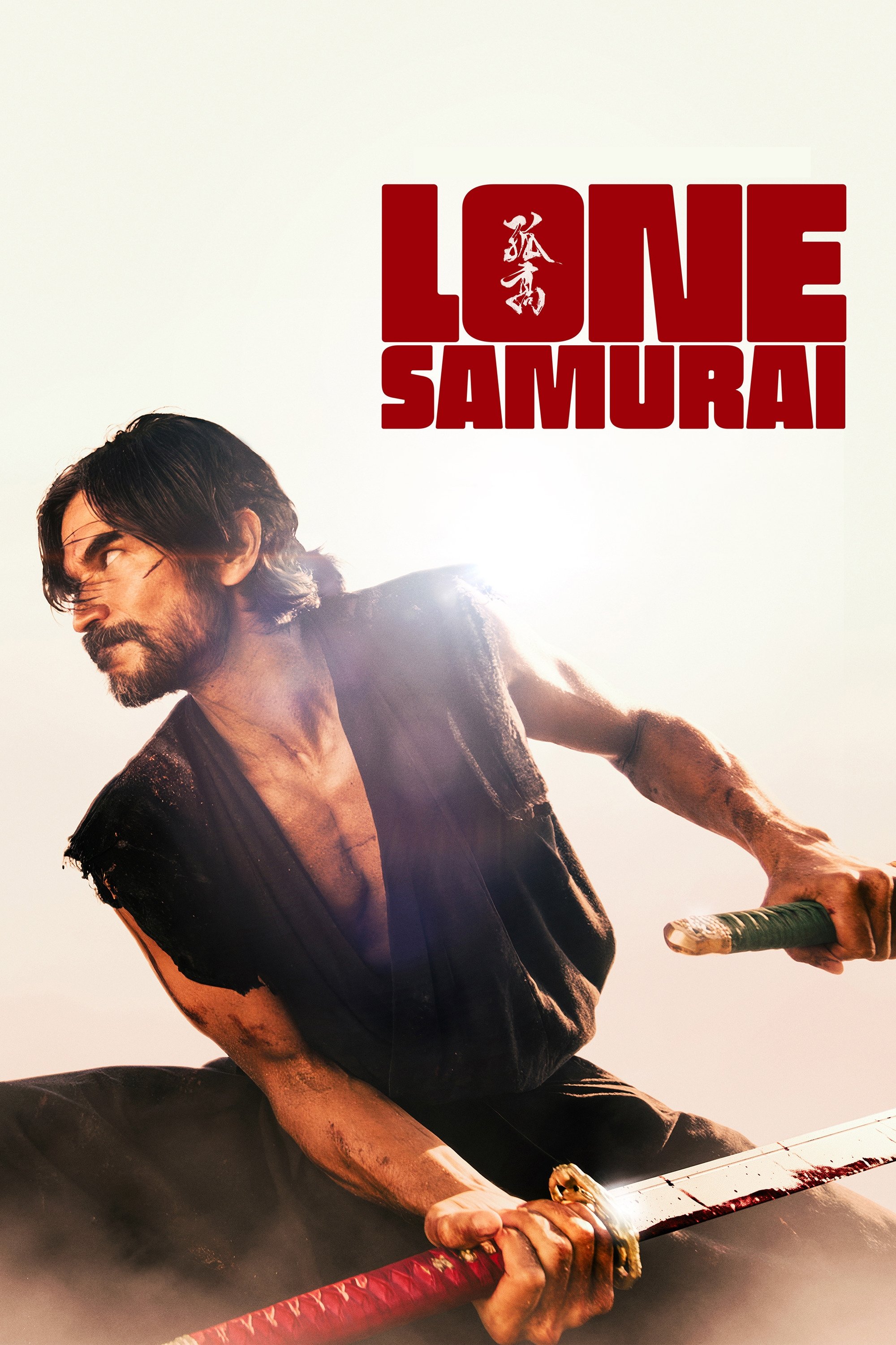  Lone Samurai 