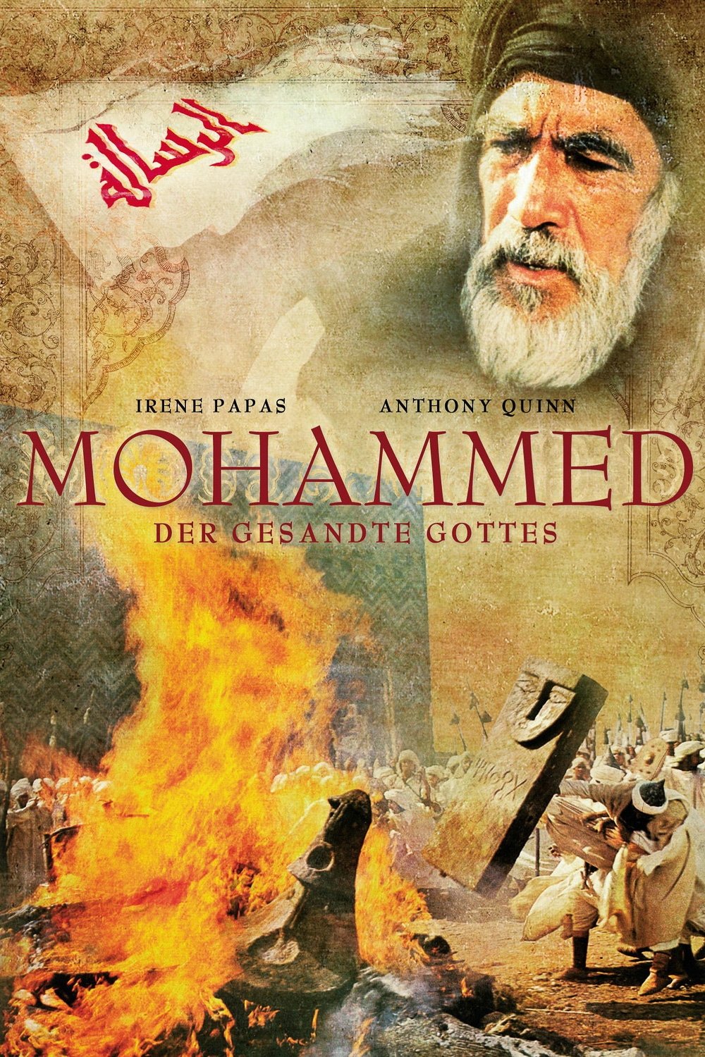  Mohammed - Der Gesandte Gottes 
