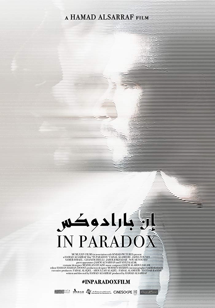  In Paradox 