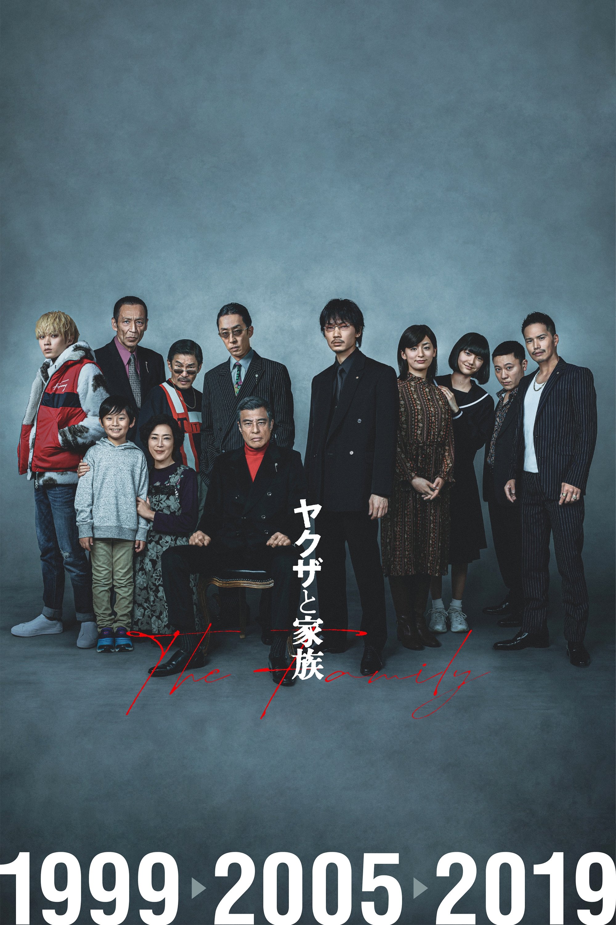  A Family 